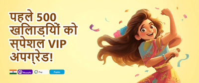 Mega Slot Free Spins promotion